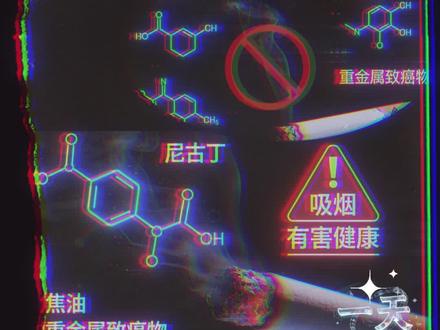 便宜烟vs贵烟,差别真的在健康?五分钟讲透真相