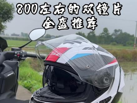 你们一直在问的头盔链接来了#ls2