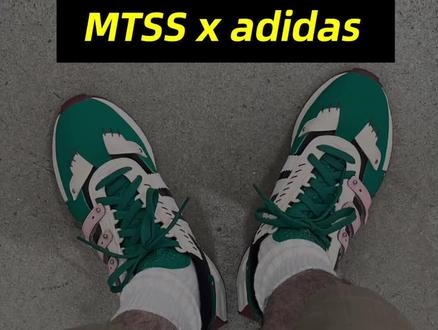 分享|有一种国潮叫MTSS,宝藏联名球鞋分享。#meltingsadness #三叶草 #宝藏球鞋推荐 #国潮 #618好物节