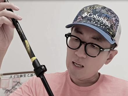 登山杖坏了固定不住怎么办?快速修好你的登山杖 有的时候你的登山杖是不是无法固定,总是往回缩?你以为登山杖坏了,但实际上它并没有坏。今天就教你最简单的办法,把你的登山杖“修好”
#登山杖 #户外装备 #户外徒步 #爬山 #真实生活分享计划