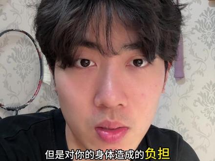 还是考虑下缓震或均衡鞋吧
#羽毛球装备 #羽毛球鞋 #65z4