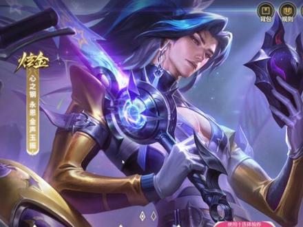 金玉秘宝已经上线、只有十连体验券……