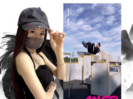 张艺杰这个后空翻太帅了,十秒教会你手机版#后空翻 #轻而易剪 @剪映