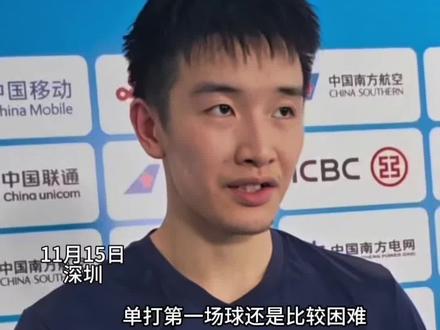 李诗沣谈全运会,羽毛球单打男子首轮比赛晋级,看他如何应对压力#全运会羽毛球 #羽毛球 #李诗沣 #向世界推介江西