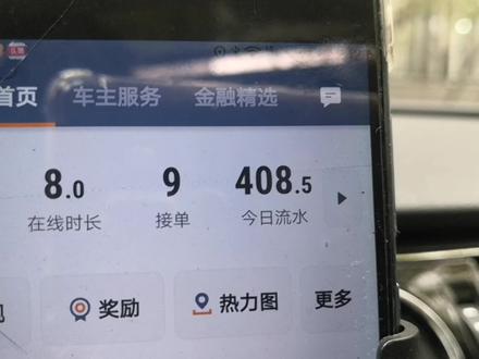 手把手教你如何抢优质预约单,预约单的那些规则要懂,坑千万别踩