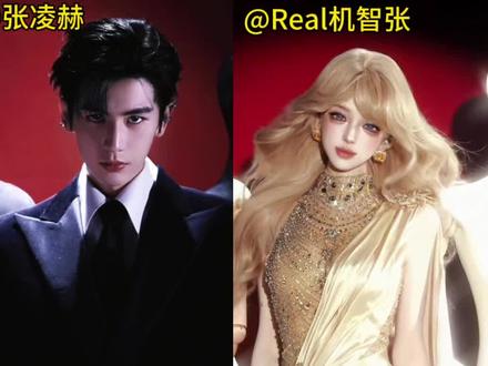 张凌赫同款人偶转场视频剪辑教程来啦#张凌赫转场 #张凌赫人偶转场 #张元英 #小云雀AI #转场视频 张凌赫转场视频剪辑教程 张凌赫转场视频怎么做 张凌赫人偶转场视频剪辑教程 张凌赫人偶转场视频怎么做 转场视频剪辑教程 转场视频怎么做 人偶转场视频怎么做