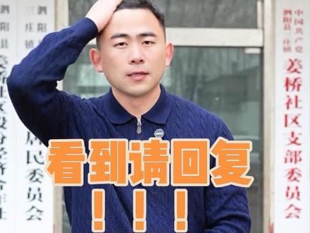 宿迁的家人们赶紧@何润东 #2026苏超 #宿迁文旅#何润东项羽 #创作者扶持计划