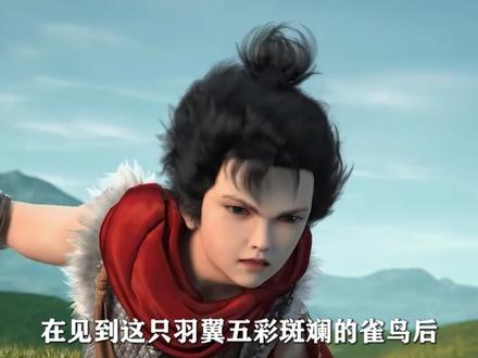 完美世界:五色雀,下界隐藏最深的仙王 #国漫 #完美世界