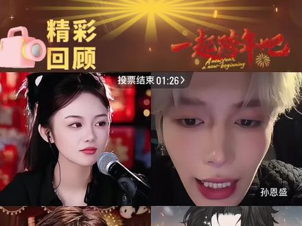 #精彩片段分享 @斤宝🥩³¹⁷#斤宝317 #控 #孙恩盛 #王不染 好朋友间又胡闹了,红包不能随便给@孙恩盛 @控 @王不染