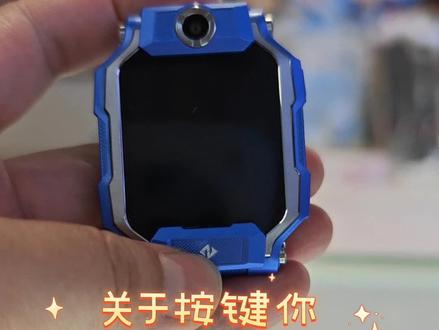 小天才电话手表 🤯小天才手表按键藏大招!单按长按差太多!关键功能90%家长不知道!💡
#小天才电话手表换新季
#小天才儿童电话手表
#电话手表那些事儿
#小天才电话手表