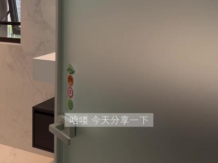 roomtour🛁🫧|寒江雪卫生间高颜值秘诀!快抄作业! 虽然小小几个平米,但也是家里重要的地方,照着做了这几点,卫生间想不高级都难
1.瓷砖定格调!600X1200竖向铺贴,墙地对缝,后期用环氧彩砂美缝,效果很整体,我家是墙地通铺寒江雪,温柔有质感
2、 龙头花洒能就统一,出来的效果绝不后悔,我家统一的镜面亮银色,布灵布灵的!
3、镜柜+抽屉收纳瓶瓶罐罐,整洁好收纳更极简~镜柜抽屉能做多大做多大,镜子就是显大神器!镜子尽量还是用超白哦!
4、吊顶没钱就铝扣板有钱就石膏板,铝扣板一样出极简风的效果,记得选纯白哑光无边框!
#装修设计 #卫生间 #卫生间设计 #极简卫生间
#真实生活分享计划
