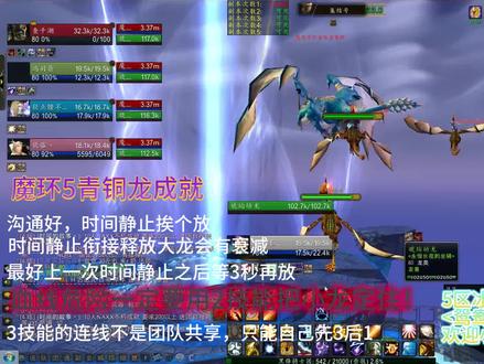 H魔环5青铜龙成就#H魔环5青铜 #魔兽世界怀旧服