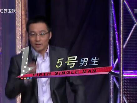 灭灯最果决的男人
#非诚勿扰