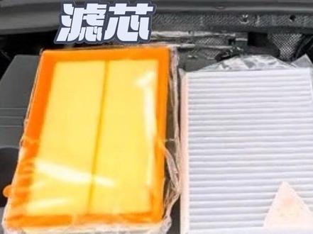 奇瑞全系空调空气滤芯更换教程,自己动手简单方便而且要比在4s更换省下不少钱#奇瑞汽车 #空调滤芯 #空气滤芯 #奇瑞空调滤芯