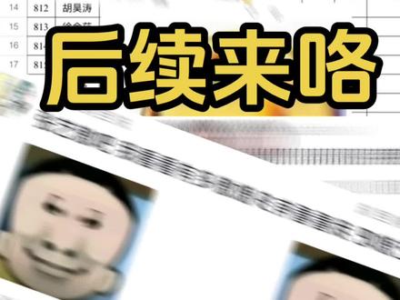 呼声最高的都点了喔😎#00后 #教师 #英语听写 #校园生活