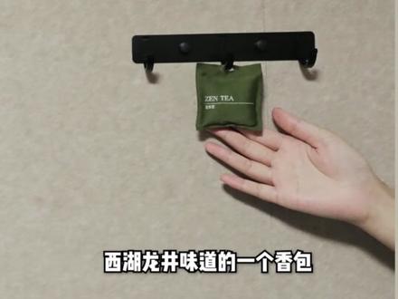 体验深睡区!摄影记者的亚运“赶场”从睡眠开始,通过“四觉一感”提升睡眠体验#杭州亚运会 #亚运最前线