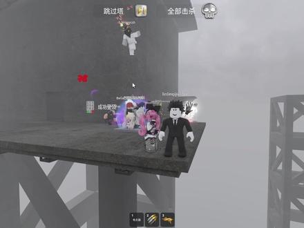 ROBLOX:67虫子塔,前有虫子后有坑人队友太难了