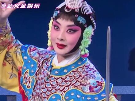 #京剧旦妆里惊艳的三种颜色 原来是这样的,学到了学到了#青京会