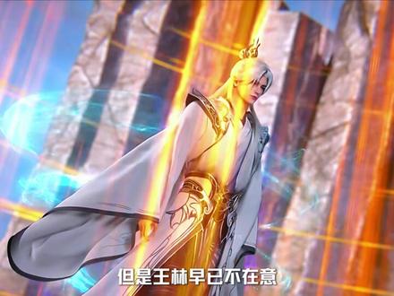 当王林时隔七百年重返朱雀星,为何成为了这颗星的救世主?#我在抖音看动漫#充能计划#仙逆#动漫编年史#热血番补完计划