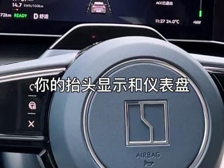 极氪001方向盘左侧按键使用讲解。#极氪001 #汽车知识