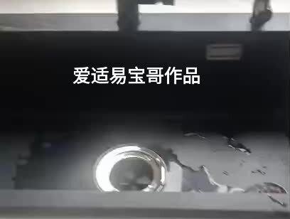 @爱适易宝哥#卡机 #堵塞#垃圾处理器#好物推荐🔥 #灵感创作 维修,使用规范操作