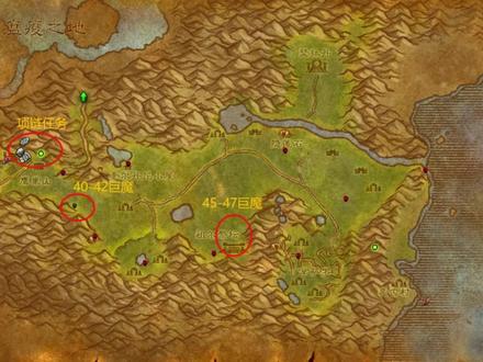 硬核模式40-60升级点位 #魔兽世界怀旧服 #魔兽世界硬核模式