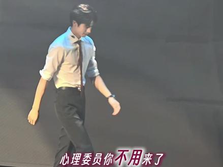 威龙哥哥见面会,每一帧你就细品吧! #宋威龙 #宋威龙见面会