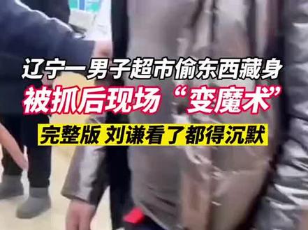 最接近哆啦A梦的人。