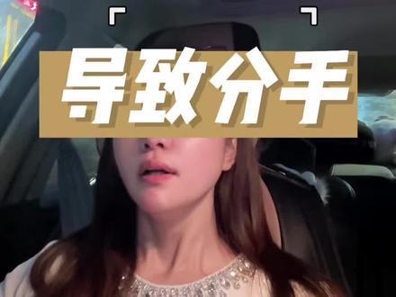 18.8万的彩礼贵吗?难道5年的感情,还不如18.8万?#彩礼 #过年 #郴州 #vlog十亿流量扶持计划 #女性情感婚姻