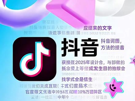 抖音热点记忆2025、抖音2025年度回忆入口、抖音精选app、抖音年度报告入口、2025年度回忆一键生成、抖音热点记忆、抖音热点记忆2025年、2025我的足迹年度报告、2025足迹地图年报告、2025足迹年度报告、2025年度报告、2025我的足迹年度报告入口、2025年足迹报告入口、抖音年度报告入口、2025抖音年度报告、年度报告、抖音搜索年度报告、抖音搜索年度足迹报告、抖音2025年度回忆入口、抖音搜索、抖音搜索年度报告访客、抖音搜索年度报告总结入口、抖音热点记忆2025、抖音2025年度回忆入口、抖音年度报告入口、抖音精选app、2025年度回忆一键生成、抖音热点记忆、抖音热点记忆2025年、2025抖音年度报告、抖音搜索年度报告、年度报告、抖音2025年度回忆入口、#抖音年度报告#人类对豆包的开发不足百分之一#豆包生活帮手 #豆包立大功#2025抖音年度报告入口
抖音搜索年度足迹报告、抖音搜索年度报告访客