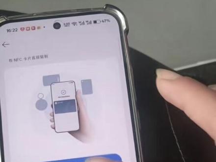 九号NFC卡如何复制到手机,一条视频告诉你#九号电动 #九号出行 #出九号真智能