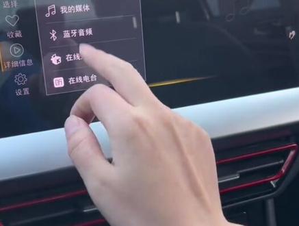 如何连接汽车蓝牙#你的第一辆途观#合资SUV性价比之王#上汽大众创造真实的美好@上汽大众