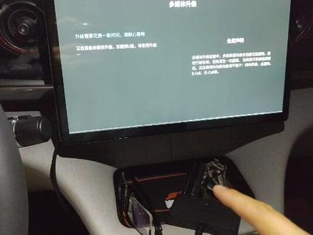 海豚手动OTA更新多媒体车机DiLink4.0系统,全网海豚车型首发
#比亚迪 #比亚迪海豚 #新能源汽车