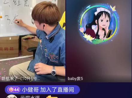 自称极品,兄弟们怎么看#直播录屏分享 #路航来了