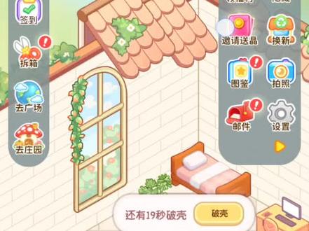 养宠第二期,未完待续。#电子宠物养成大计