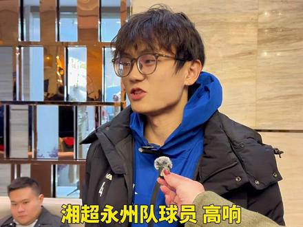 #湘超 欢迎永州队的小伙子们来株洲!有谁知道黄教练去哪了?下大巴的人群中没见到他。@湘超永州队黄教练(战忽局局长)