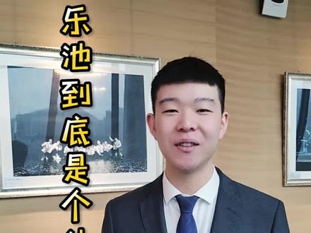 乐池到底是个啥?跟游泳池有什么关系?!快来涨知识啦!#大剧院小百科 #升降乐池