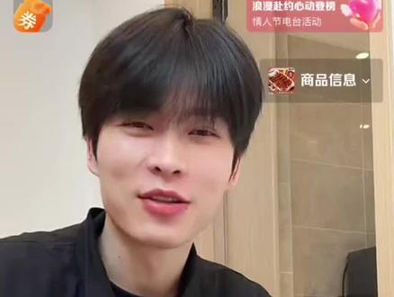 小圣和新女主欧欧直播连线切片#小圣 #小圣来了 #小圣直播回放