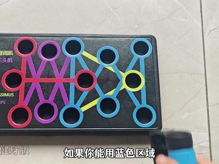 还在为俯卧撑没效果、手腕疼烦恼?新手必备俯卧撑板!解锁N种训练姿势,助力轻松突破个数,居家练出好状态~#居家锻炼 #俯卧撑 #新手健身 #自律