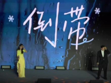 航海小白帆冠军曲目《倒带》 #郑州一中 #校园歌手大赛 #郑州一中校园歌手大赛 #艺考 #流行演唱