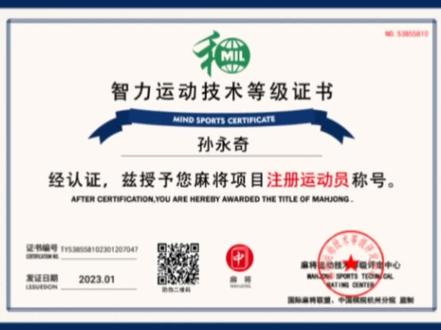 #图文伙伴计划 #麻将 #麻将运动员
宝子们上个视频要的教程来喽