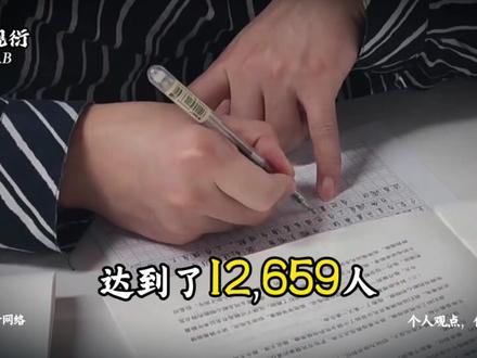 浙江今年的高考成绩有多牛 #浙江高考 #高考分数 #浙江