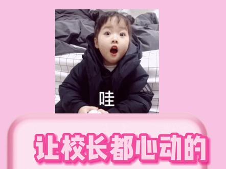 让校长都心动的班旗设计#班旗#班旗设计 #班旗定制