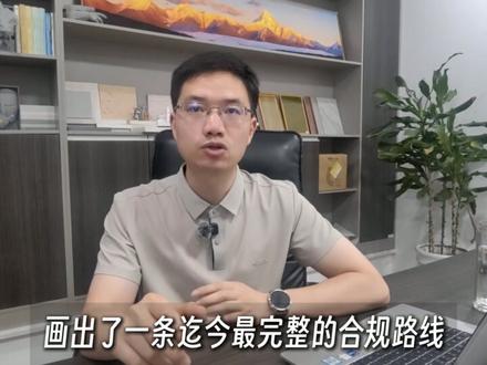 AI短剧漫剧的新规来了,野蛮生长的时代过去了。 #AI漫剧 #短剧 #钱言思维 #干货分享
