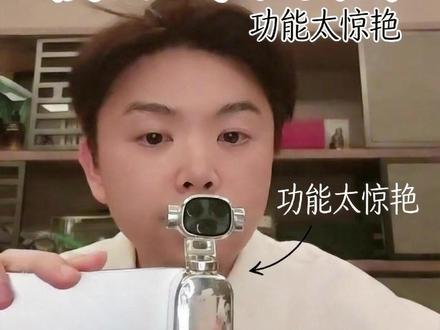 颠覆传统手机!揭秘未来模块手机形态 #俞浩 #追觅科技 #追觅手机 #追觅新品