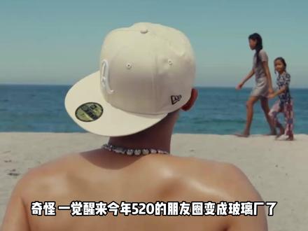 汤令山《玻璃》爆火真相:为什么全网都在发“玻璃” 2026年520,一场史无前例的“玻璃雨”席卷全网。
这不是建材促销,而是一场大型的集体情绪宣泄。
汤令山用两年时间,把一首Demo熬成了全网10亿播放的神曲#汤令山 #玻璃 #汤令山玻璃 #我爱的很透明像是玻璃 #青年创作者扶持计划