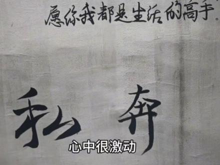 为了一部小说去了三座城市#我的26岁女房客 #徐州 #南京 #苏州
