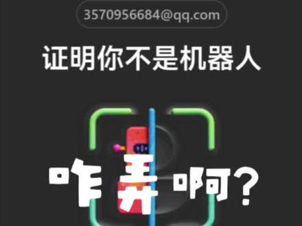 不是,这咋登进去啊?有没有哪个大神说一下。