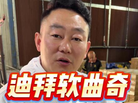粉丝宝宝们关于迪拜软曲奇赠品这个问题你们想要什么口味的,跟宫叔商量商量#宫季每日鲜水果捞千层蛋糕 #迪拜软曲奇 #罐罐蛋糕 #动物奶油