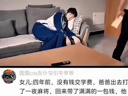 这样的朋友,他竟然有3个#友谊